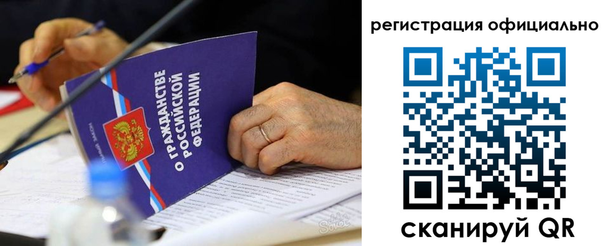 прописка 2025 в Судаке
