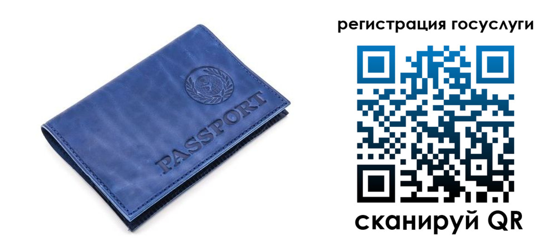 регистрация для школы в Судаке