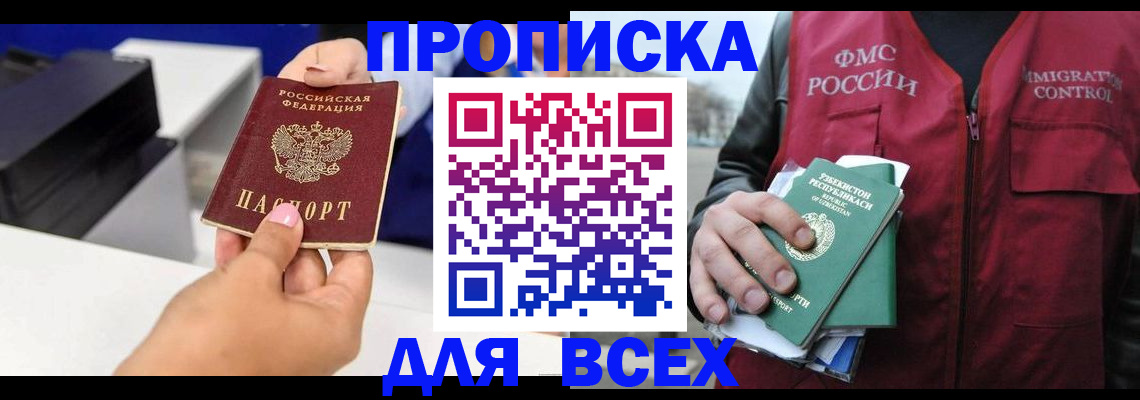 форма 3 в Судаке